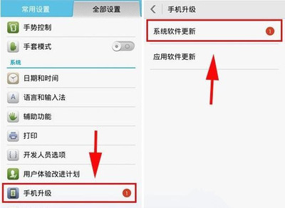 為什么華為手機(jī)出現(xiàn)軟件問題導(dǎo)致黑屏打不開？