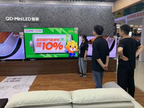 政策紅利釋放，揚州夏日家電銷售火爆——空調銷售同比激增近430%，計算機及配件市場同步升溫